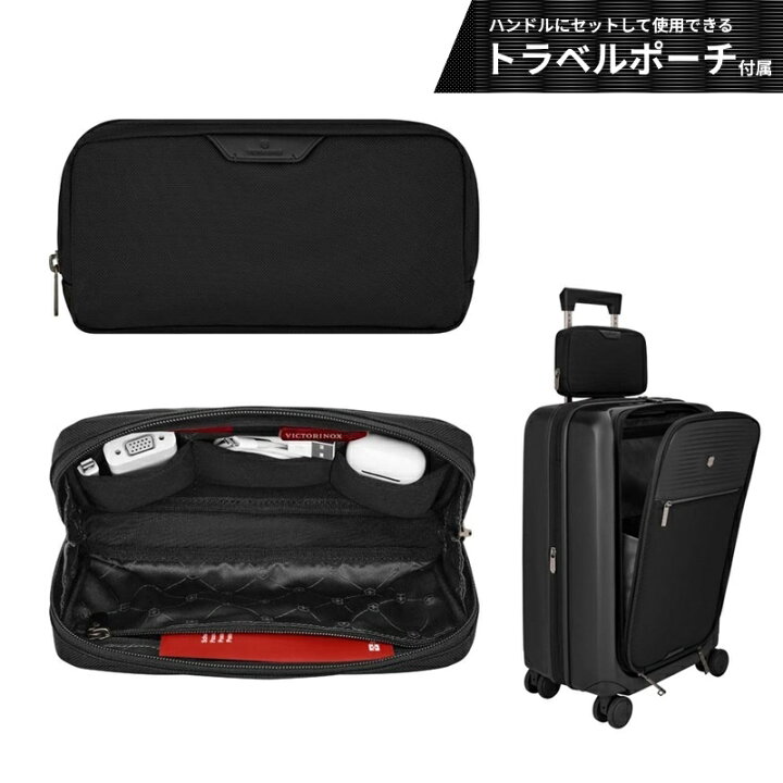楽天市場】【PCケースプレゼント】ビクトリノックス VICTORINOX 公式 