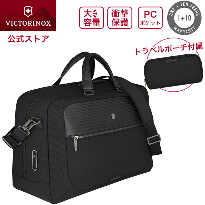 楽天市場】ビクトリノックス VICTORINOX 公式 ミシック 