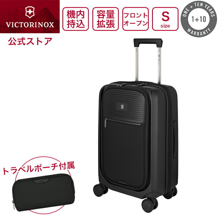楽天市場】ビクトリノックス VICTORINOX 公式 ミシック フリークエント 