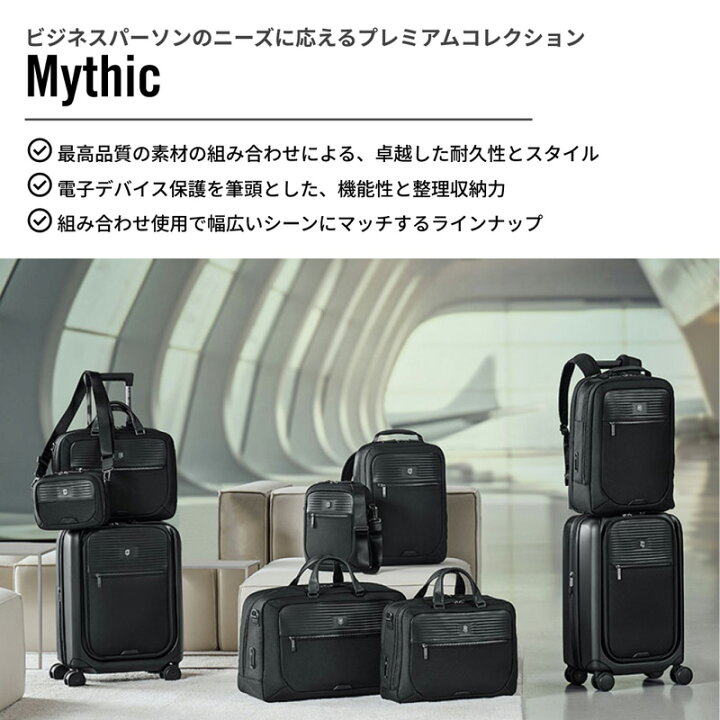 楽天市場】【PCケースプレゼント】ビクトリノックス VICTORINOX 公式 