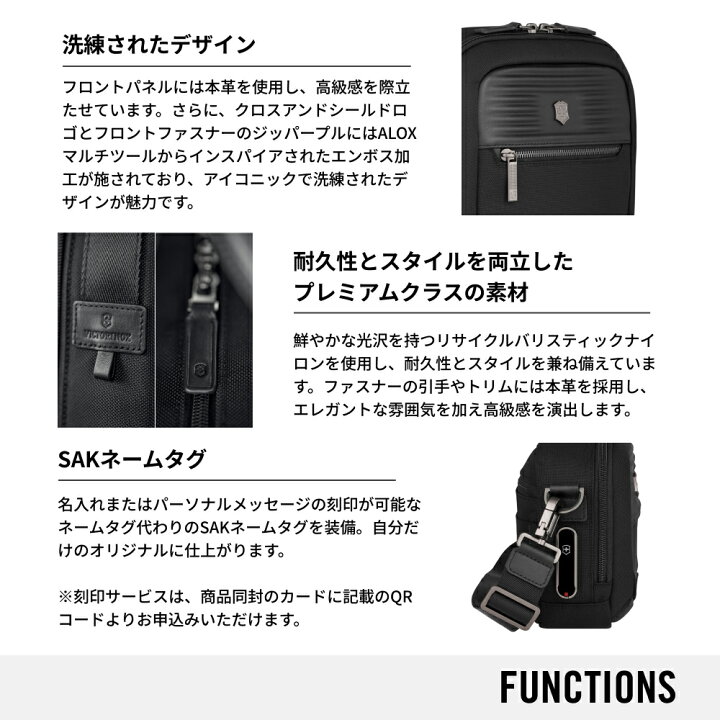 楽天市場】ビクトリノックス VICTORINOX 公式 ミシック コンパクト 