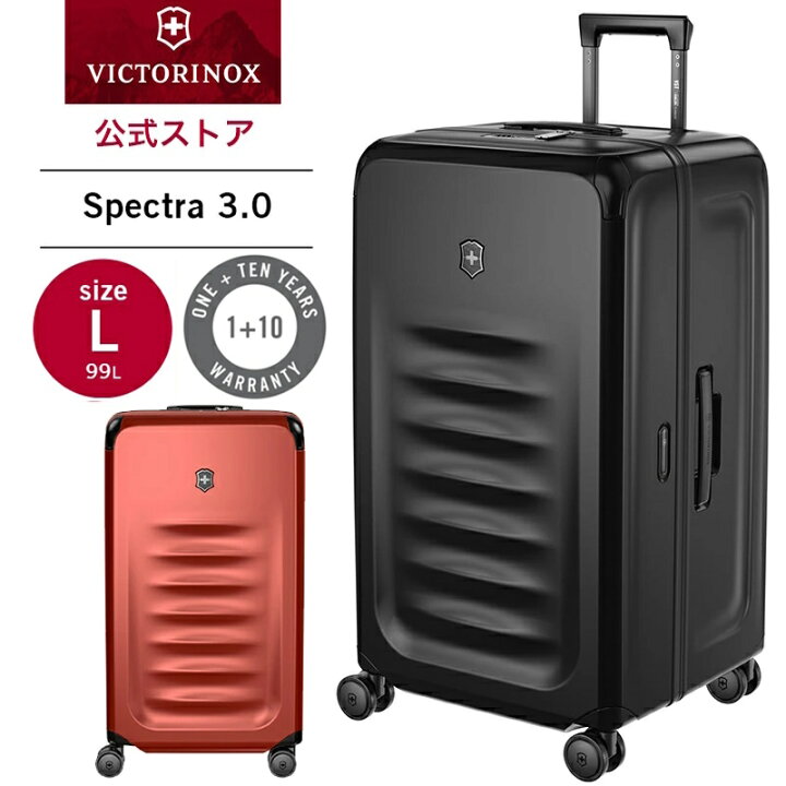 楽天市場】【PCケースプレゼント】ビクトリノックス 公式 VICTORINOX 