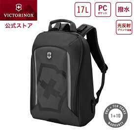 ビクトリノックス VICTORINOX 公式 シティデイパック ツーリング2.0 ブラック 17L【正規品 10年保証】ビジネス リュック リュックサック メンズ レディース 男女兼用 小型 小さめ 軽量 撥水 pc バッグ カバン パソコン おしゃれ 人気 ブランド アウトドア 旅行 黒 612116