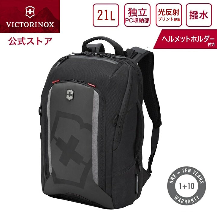 楽天市場】【PCケースプレゼント】ビクトリノックス バッグ VICTORINOX 