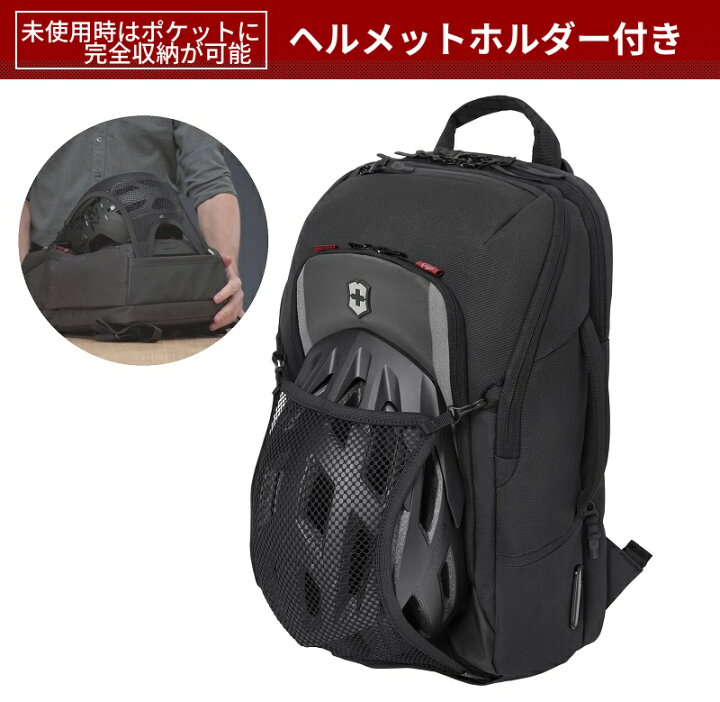 楽天市場】【PCケースプレゼント】ビクトリノックス バッグ VICTORINOX 