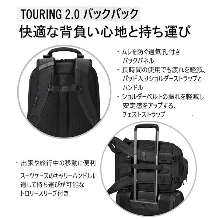 楽天市場】ビクトリノックス 公式 VICTORINOX トラベラーバックパック 