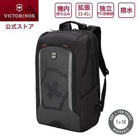 【公式ストア限定レビュー特典】ビクトリノックス 公式 VICTORINOX トラベラーバックパック ツーリング2.0 黒 33-41L【正規品 保証付】リュック リュックサック メンズ レディース 機内持ち込み 出張 旅行 バッグ カバン 大容量 撥水 マチ 拡張 1泊2日 2泊 pc ブランド