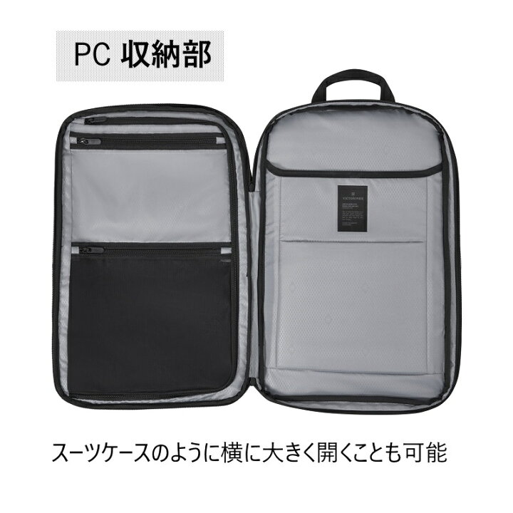楽天市場】ビクトリノックス 公式 VICTORINOX トラベラーバックパック 
