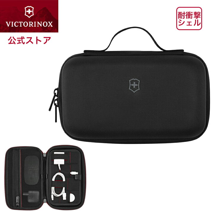楽天市場】ビクトリノックス VICTORINOX 公式 テックポーチ ブラック 