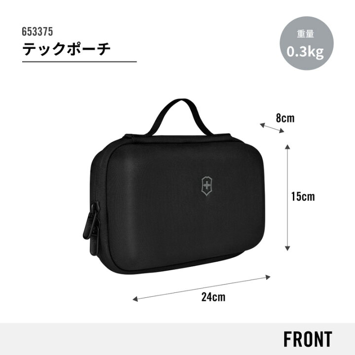 楽天市場】ビクトリノックス VICTORINOX 公式 テックポーチ ブラック 