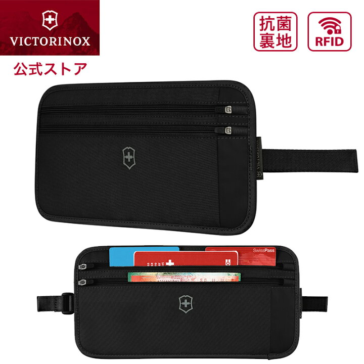 楽天市場】ビクトリノックス VICTORINOX 公式 セキュリティベルト 