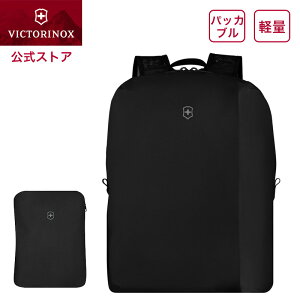 ビクトリノックス VICTORINOX 公式 パッカブル バックパック ブラック トラベルエッセンシャルズ 正規品 リュクサック メンズ レディース 折りたたみリュックサック 折りたたみリュック 超軽