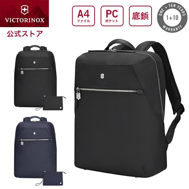 楽天市場】【PCケースプレゼント】【公式ストア限定レビュー特典 