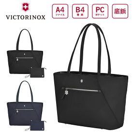 【公式ストア限定レビュー特典】ビクトリノックス バッグ レディース VICTORINOX 公式 トート 19L ブラック ブルー ビクトリアシグネチャー【正規品 保証付】ビジネスバッグ 通勤バッグ トートバッグ おしゃれ ブランド 通勤 通学 A4 B4 大容量 PC 肩掛け 軽量 ブランド 底鋲