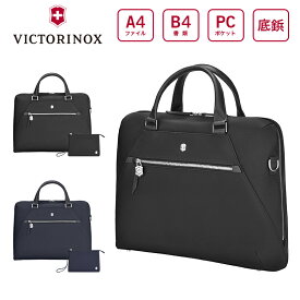 【公式ストア限定レビュー特典】ビクトリノックス バッグ VICTORINOX 公式 ブリーフケース 13L 2色 ビクトリアシグネチャー【正規品 保証付】ビジネスバッグ 営業 カバン レディース おしゃれ 通勤 バッグ A4 ブランド 高見え 軽量 B4 PC パソコン ショルダーバッグ 黒 青