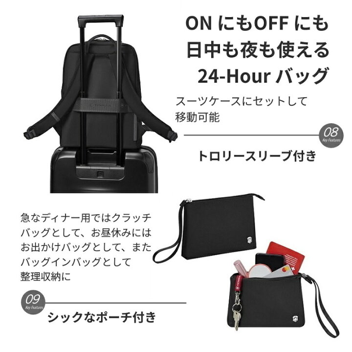 楽天市場】ビクトリノックス リュック レディース 公式 VICTORINOX 