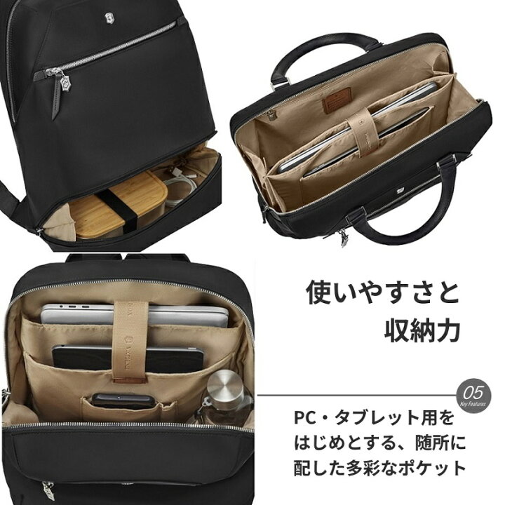 楽天市場】ビクトリノックス バッグ VICTORINOX 公式 ブリーフケース 