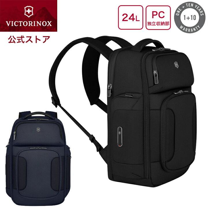 楽天市場】公式限定レビュー特典 ビクトリノックス VICTORINOX 公式 