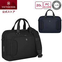 楽天市場】ビジネスバッグ・ブリーフケース（ブランドビクトリノックス 