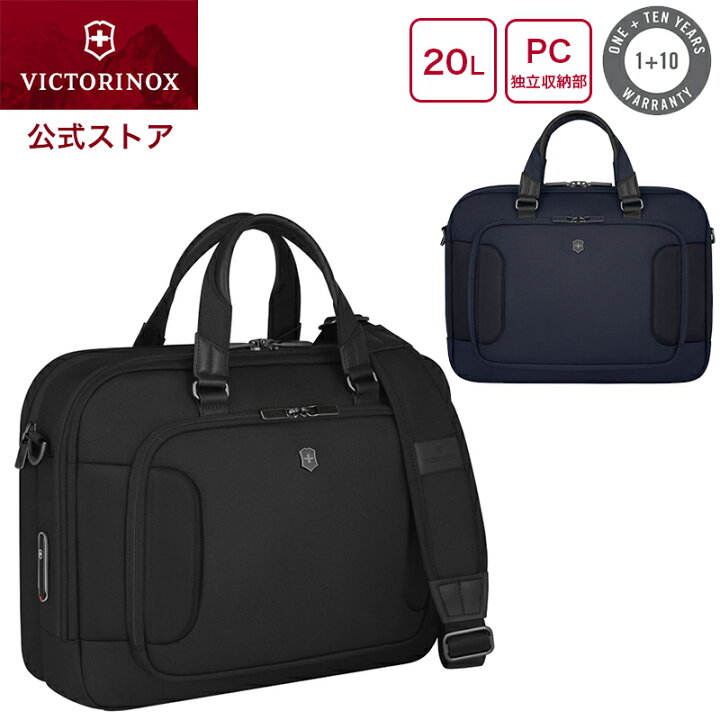楽天市場】公式限定レビュー特典 ビクトリノックス VICTORINOX 公式 