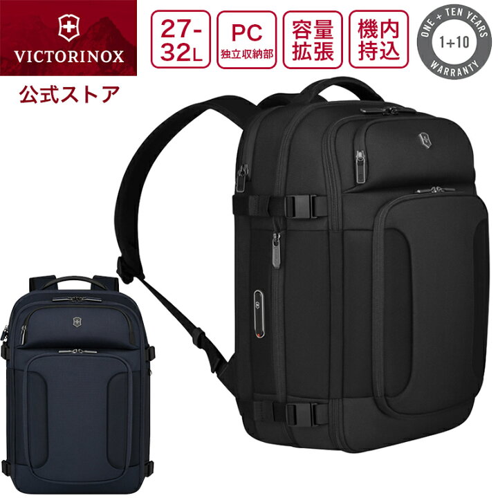 楽天市場】公式限定レビュー特典 ビクトリノックス VICTORINOX 公式 