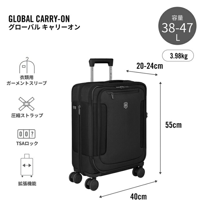 楽天市場】ビクトリノックス VICTORINOX 公式 ワークストラベラー7.0 