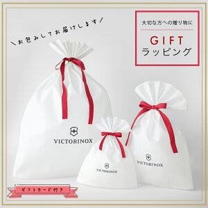 ��M�t�g���b�s���O�� ���� �r�N�g���m�b�N�X VICTORINOX ���� �M�t�g���b�s���O