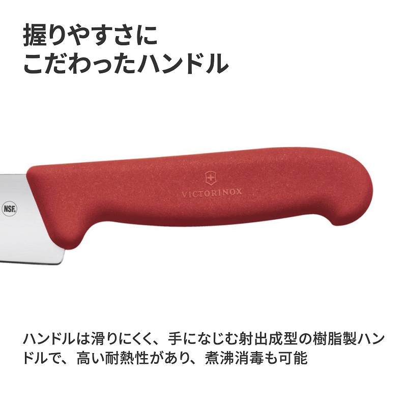 楽天市場】【公式】ビクトリノックス VICTORINOX ウェーブナイフ 36cm 