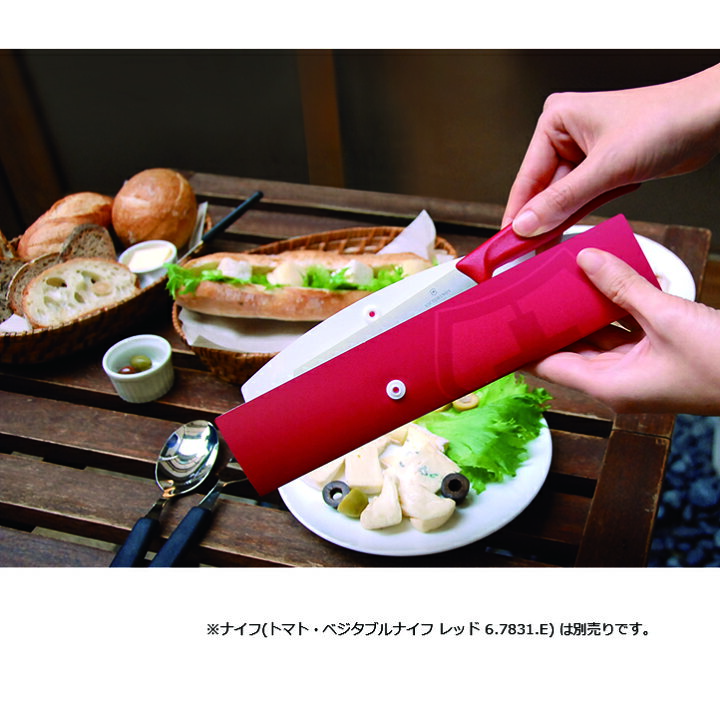 楽天市場】【公式】ビクトリノックス VICTORINOX パーリングナイフケース 全2色【日本正規品、保証付】 包丁ケース 持ち運び 包丁カバー 包丁入れ 包丁収納 アウトドア キャンプ 果物ナイフ フルーツナイフ ナイフ ケース 食洗機対応 : ビクトリノックス公式 楽天市場店 楽天市場】【公式】ビクトリノックス VICTORINOX パーリングナイフケース 全2色【日本正規品、保証付】 包丁ケース 持ち運び 包丁カバー 包丁入れ 包丁収納 アウトドア キャンプ 果物ナイフ フルーツナイフ ナイフ ケース 食洗機対応 : ビクトリノックス公式 楽天市場店