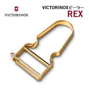 rNgmbNX VICTORINOX  REXs[[ GD (Xg[g n) ނ XeX ނ Y^ T^ T^ s[[ XCT[  S[h yKiz 甍 s[[  
