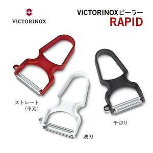 rNgmbNX  VICTORINOX RAPIDs[[ 3e3F ؂ gn Xg[g n H@ΉyKiz悭 ؂ s[[ ؂s[[ ނ XeX T^ WGkJb^