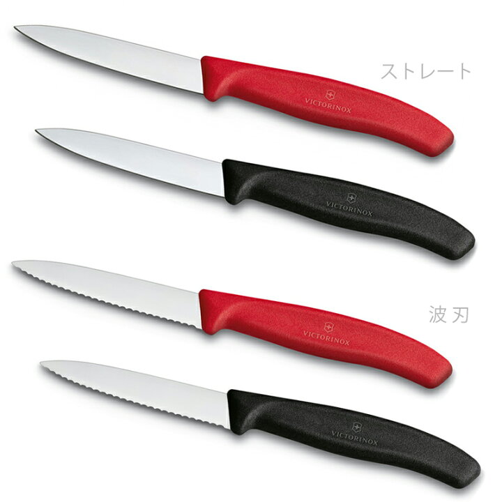 美品製菓道具Victorinox 有り難く L字パレットナイフ 2本セット