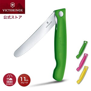 �y�Ǝ������E�I�Љ�z�r�N�g���m�b�N�X ���� VICTORINOX �s�N�j�b�N�i�C�t �g�n �u���[�h11cm 3�F �X�C�X�N���V�b�N ���K�i �e�[�u���i�C�t �ʕ��i�C�t �g�їp �������̃i�C�t �悭�؂�� � 