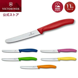 rNgmbNX iCt VICTORINOX  g}ge[uiCt u[h11cm 6F XCXNVbN Ki e[uiCt   ^ y ʕiCt t[ciCt yeBiCt 