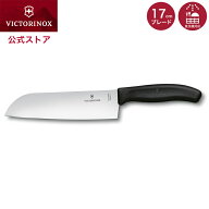 SALE49％OFF ビクトリノックス 公式 VICTORINOX 三徳包丁 ブレード17cm ブラック スイスクラシック 正規…