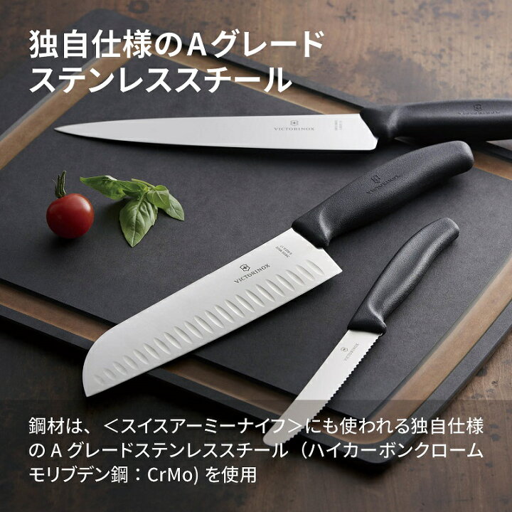 楽天市場】ビクトリノックス 公式 VICTORINOX カービング 