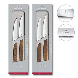 【公式】ビクトリノックス VICTORINOX ステーキナイフ 2本セット ストレート・波刃(ウッド) スイスモダン 刃渡り12cm【日本正規品 保証付】切れ味 の いい 包丁 包丁セット キッチン ナイフ アウトドア 調理器具 キャンプ ステンレス 肉 よく切れる バーベキュー BBQ 天然木