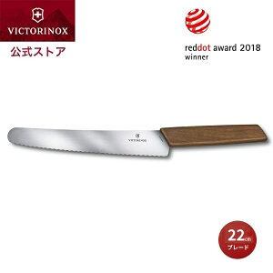 yXgA背r[TzrNgmbNX  VICTORINOX ubh&yCXg[iCt u[h22cm Ebh XCX_ Ki p؂ 悭؂ p؂  p؂i