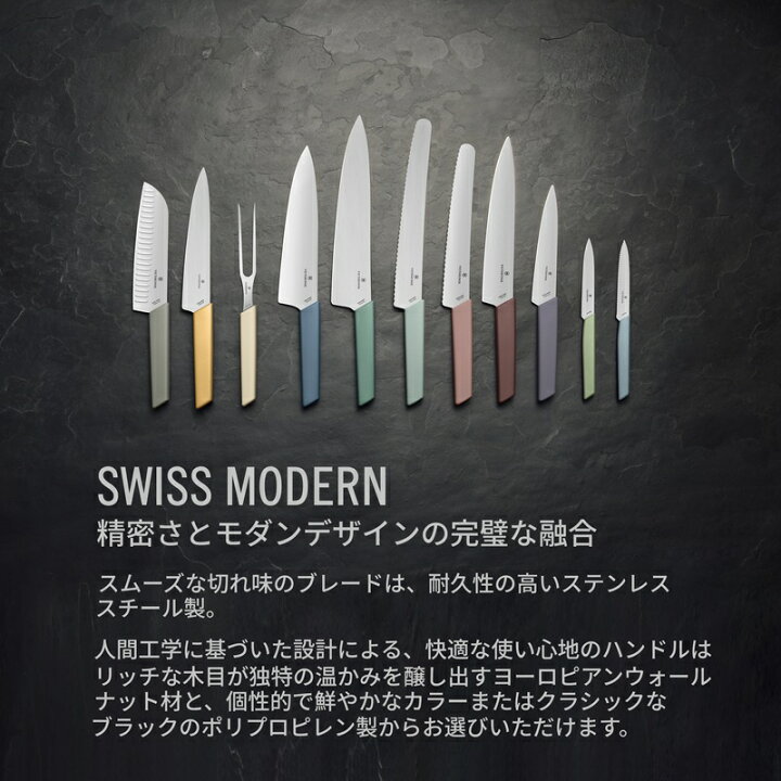 楽天市場】公式オンラインストア限定商品 ビクトリノックス VICTORINOX 