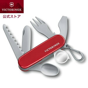ビクトリノックス VICTORINOX 公式 ポケットナイフトイ 正規品【マルチツール型おもちゃ ◎マルチツールではありません】子供 幼児 室内 外遊び おもちゃ 女の子 男の子 プレゼント こども 知