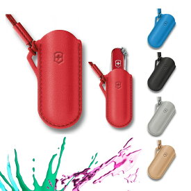 ビクトリノックス 公式 VICTORINOX レザーポーチ クラシックカラーズ 全5色【正規品】マルチツール クラシック用 ケース 革 ギフト プレゼント 女性 女友達 男性 誕生日 母の日 父の日 おしゃれ 雑貨 かわいい ブランド キーホルダー レッド ブラック ブルー グレー べージュ