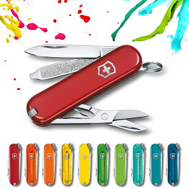 ビクトリノックス VICTORINOX 公式 クラシックSD クラシックカラーズ 10色 正規品 ナイフ ハサミ 携帯用 雑貨 旅行 便利グッズ 文具 文房具 キーホルダー ブランド おしゃれ かわいい 誕生日 ギフト 3000円 プレゼント 女性 男性 女友達 20代 30代