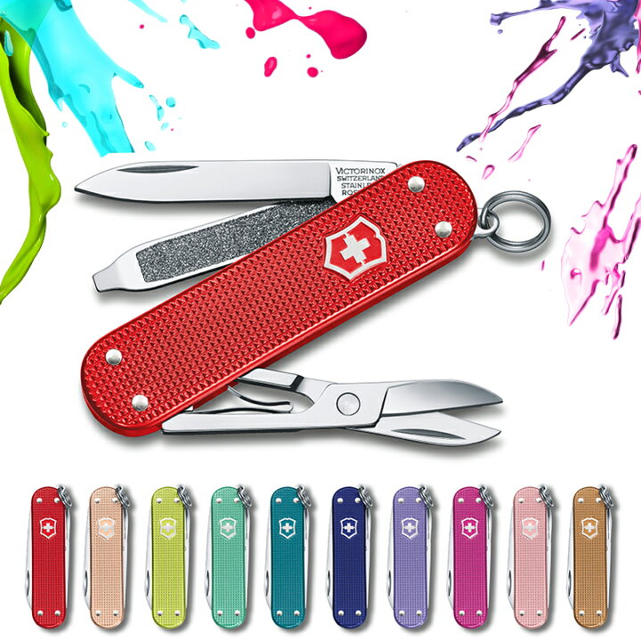 楽天市場】ビクトリノックス 公式 VICTORINOX クラシックALOX 10色  