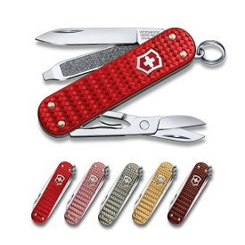 【公式ストア限定レビュー特典】ビクトリノックス 公式 VICTORINOX クラシック プレシャスAlox 全5色【正規品 保証書付】十徳 ナイフ キーホルダー 文房具 文具 雑貨 おしゃれ 敬老の日 プレゼント デスク 周り ブランド 大人 かわいい おもしろ 旅行用品 女性 誕生日 男性