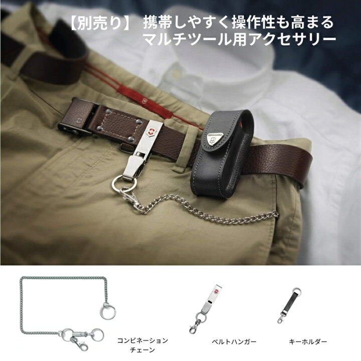 楽天市場】公式限定レビュー特典 ビクトリノックス 公式 VICTORINOX 