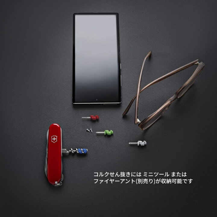 楽天市場】公式限定レビュー特典 ビクトリノックス 公式 VICTORINOX 