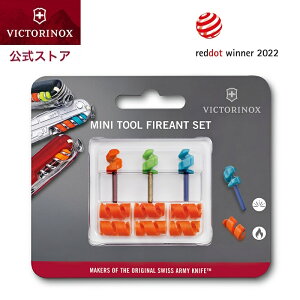 公式限定レビュー特典 ビクトリノックス 公式 VICTORINOX ミニツールファイヤーアントセット 正規品 ファイヤースターター メタルマッチ 着火剤 バーベキュー 火打石 セット アウトドア キャ