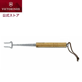 【公式】ビクトリノックス VICTORINOX バーベキューフォーク 伸縮 長さ調節可能 収納ケース付 4.2460【日本正規品】 バーベキュー串 BBQ フォーク キャンプ バーベキュー 道具 用品 セット キャンプ用品 おしゃれ ソロキャンプ アウトドア 食器 魚釣り キャンプ 食器