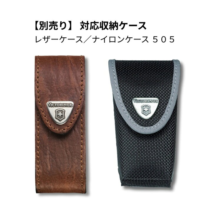 楽天市場】【公式】ビクトリノックス VICTORINOX カデットALOX 保証 