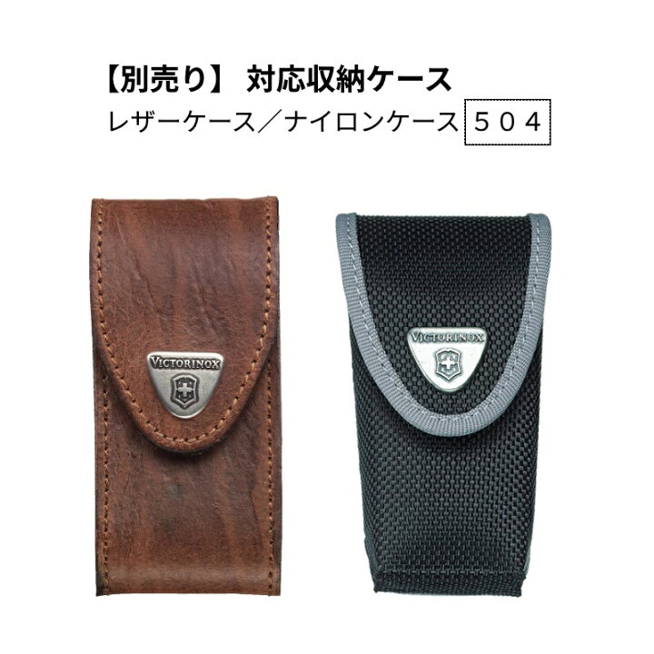 楽天市場】公式限定レビュー特典 ビクトリノックス 公式 VICTORINOX 
